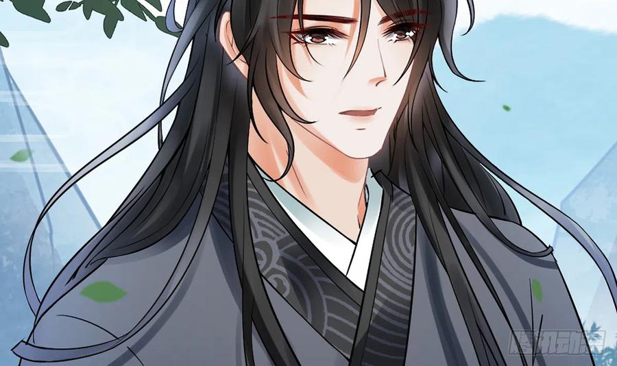 打死也不做师尊 第14话 乖，叫师尊 第51页