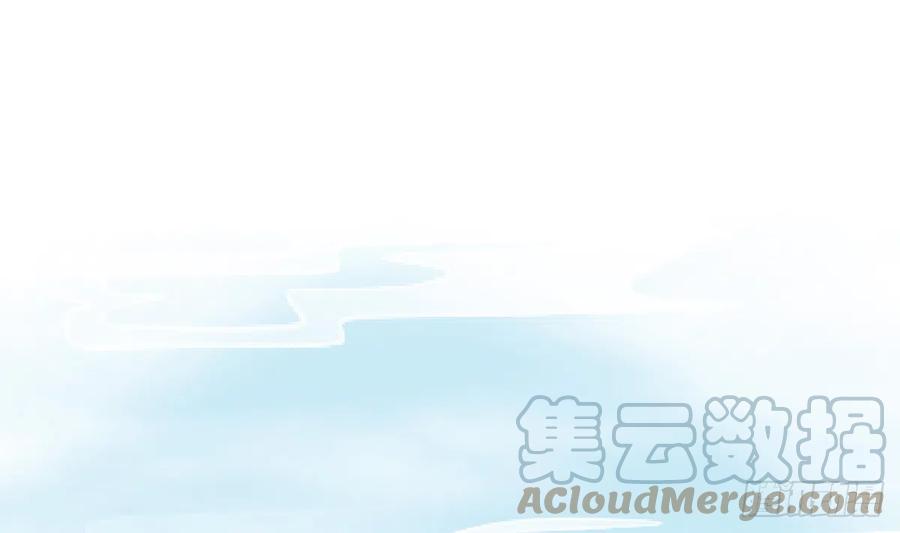 打死也不做师尊 第14话 乖，叫师尊 第67页