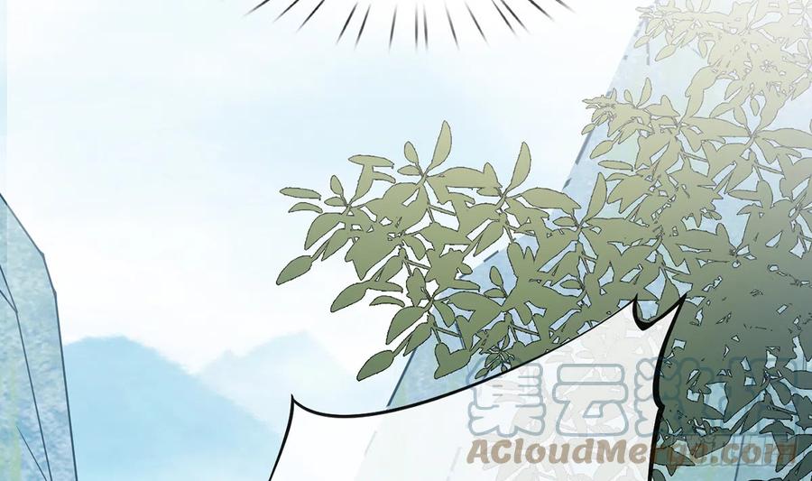 打死也不做师尊 第14话 乖，叫师尊 第61页