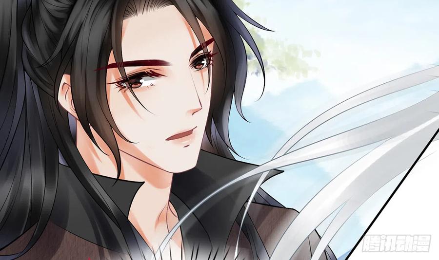 打死也不做师尊 第14话 乖，叫师尊 第30页