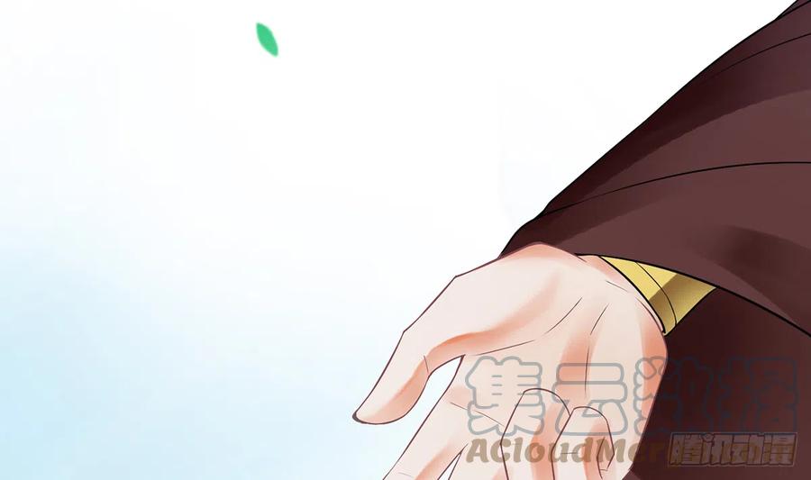 打死也不做师尊 第14话 乖，叫师尊 第16页