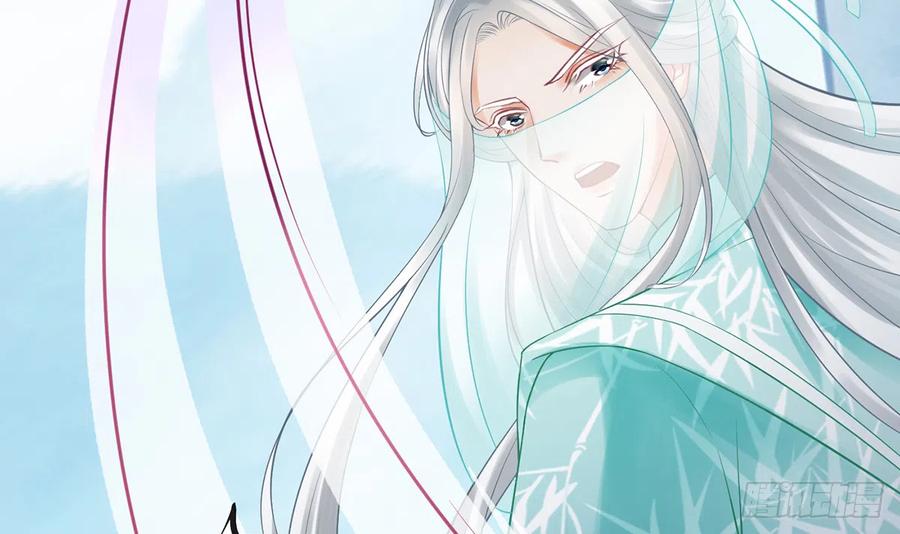 打死也不做师尊 第14话 乖，叫师尊 第18页