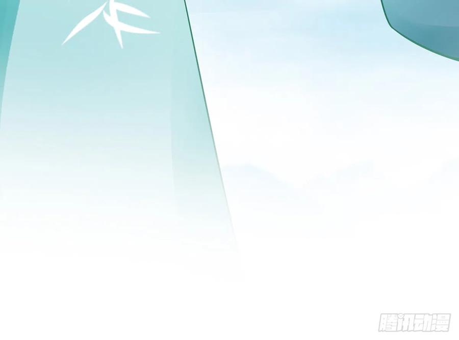 打死也不做师尊 第14话 乖，叫师尊 第36页