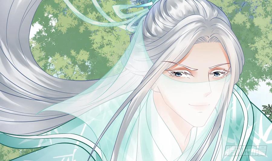 打死也不做师尊 第14话 乖，叫师尊 第83页