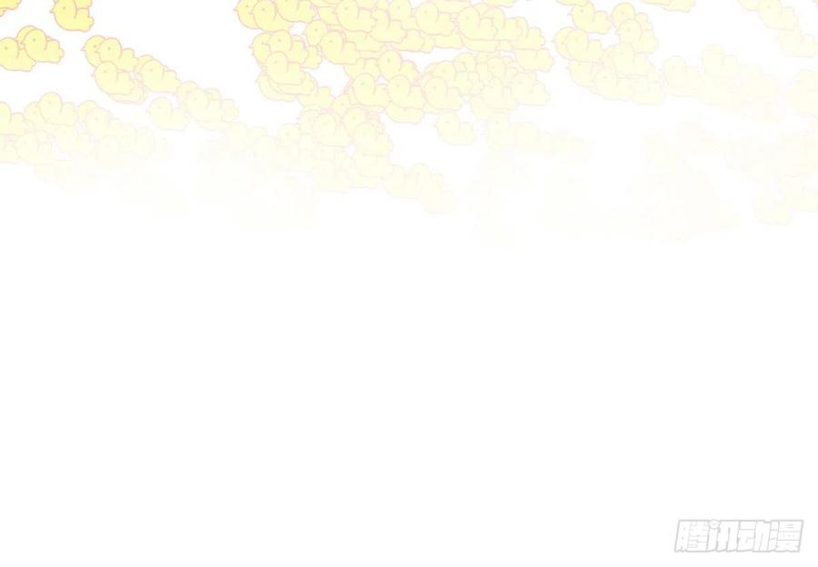 打死也不做师尊 第15话 亲密接触 第63页
