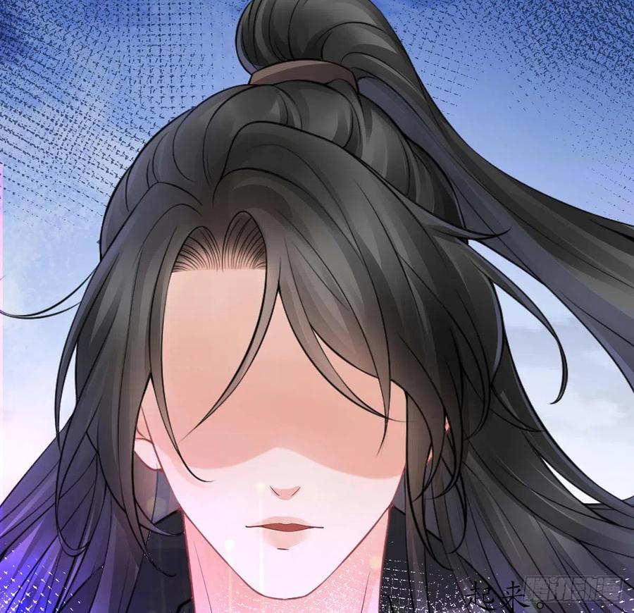 打死也不做师尊 第15话 亲密接触 第66页