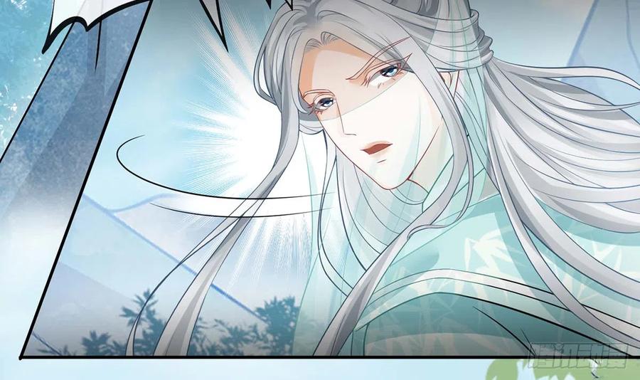 打死也不做师尊 第15话 亲密接触 第12页