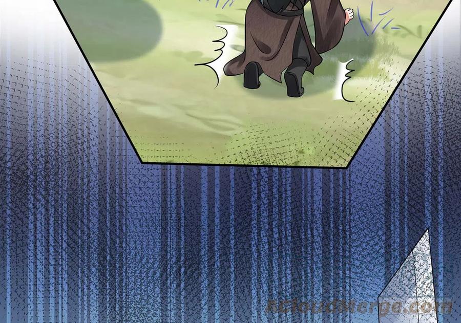 打死也不做师尊 第15话 亲密接触 第22页