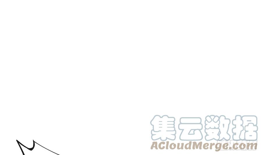 打死也不做师尊 第15话 亲密接触 第31页
