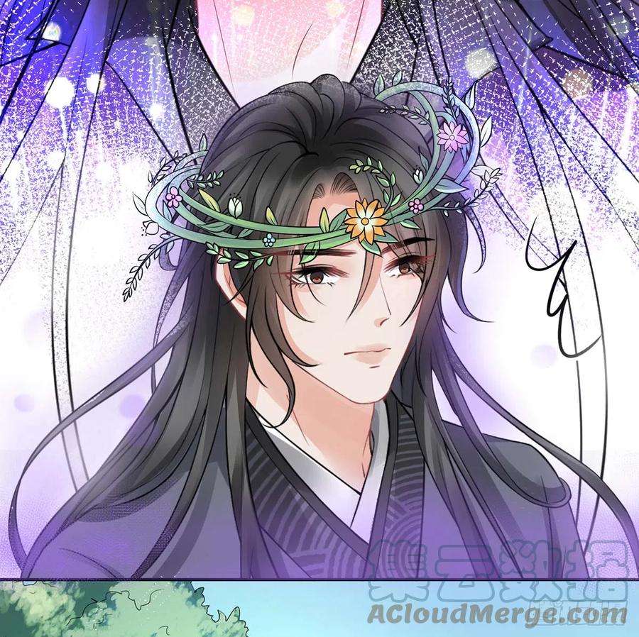 打死也不做师尊 第15话 亲密接触 第67页
