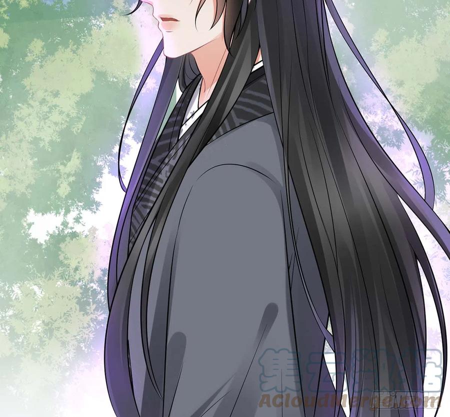 打死也不做师尊 第15话 亲密接触 第73页