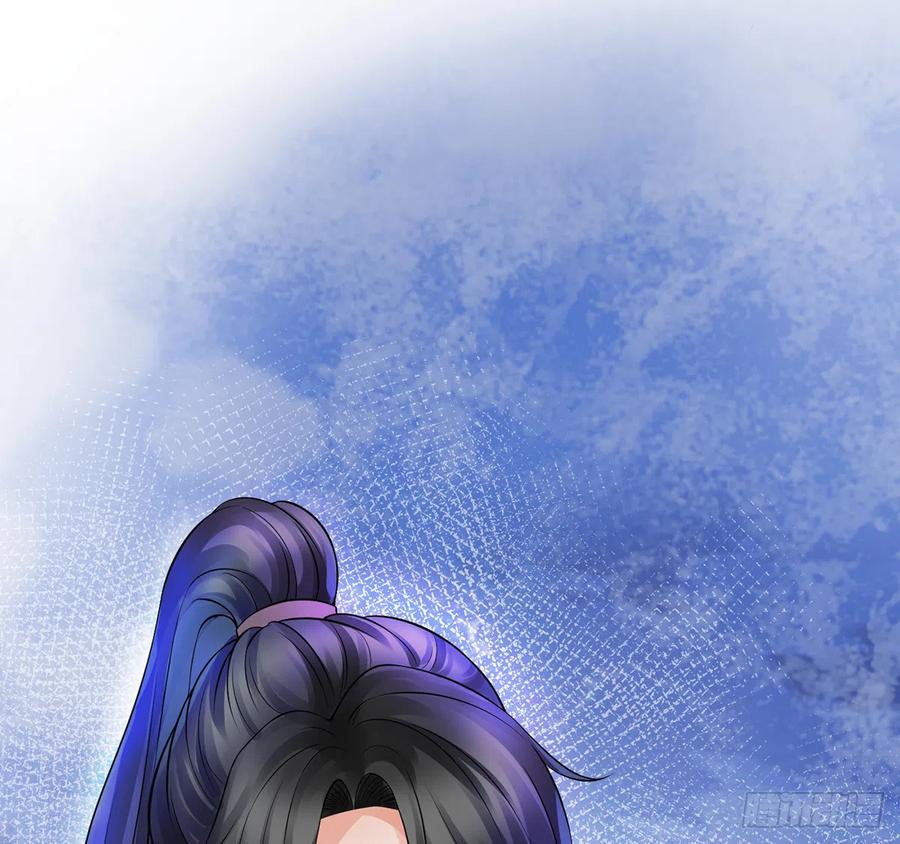 打死也不做师尊 第16话 师尊，痛 第39页