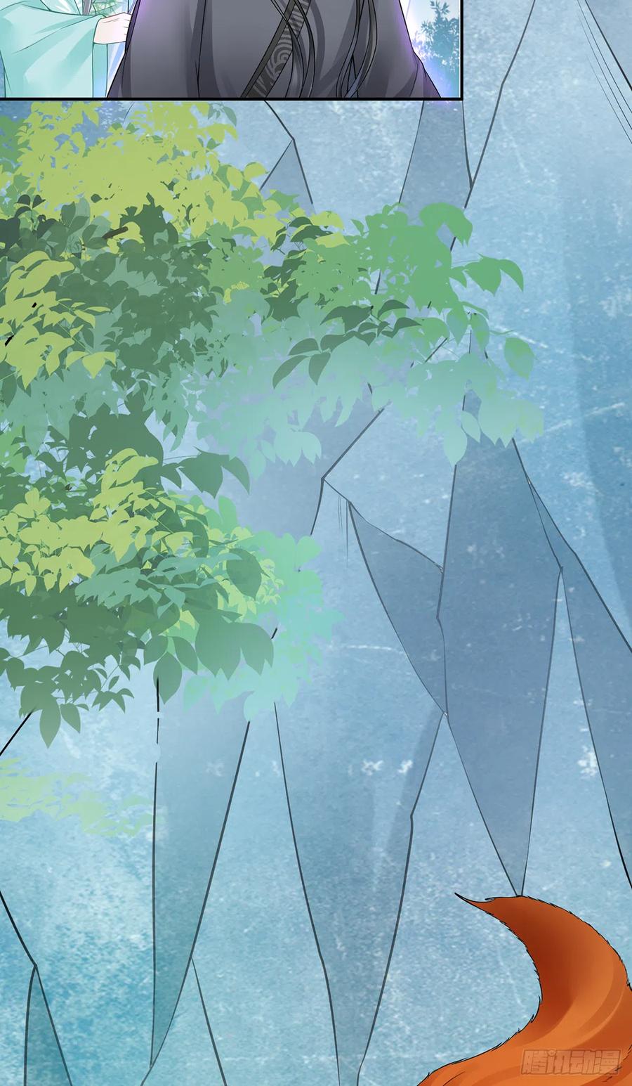 打死也不做师尊 第16话 师尊，痛 第8页