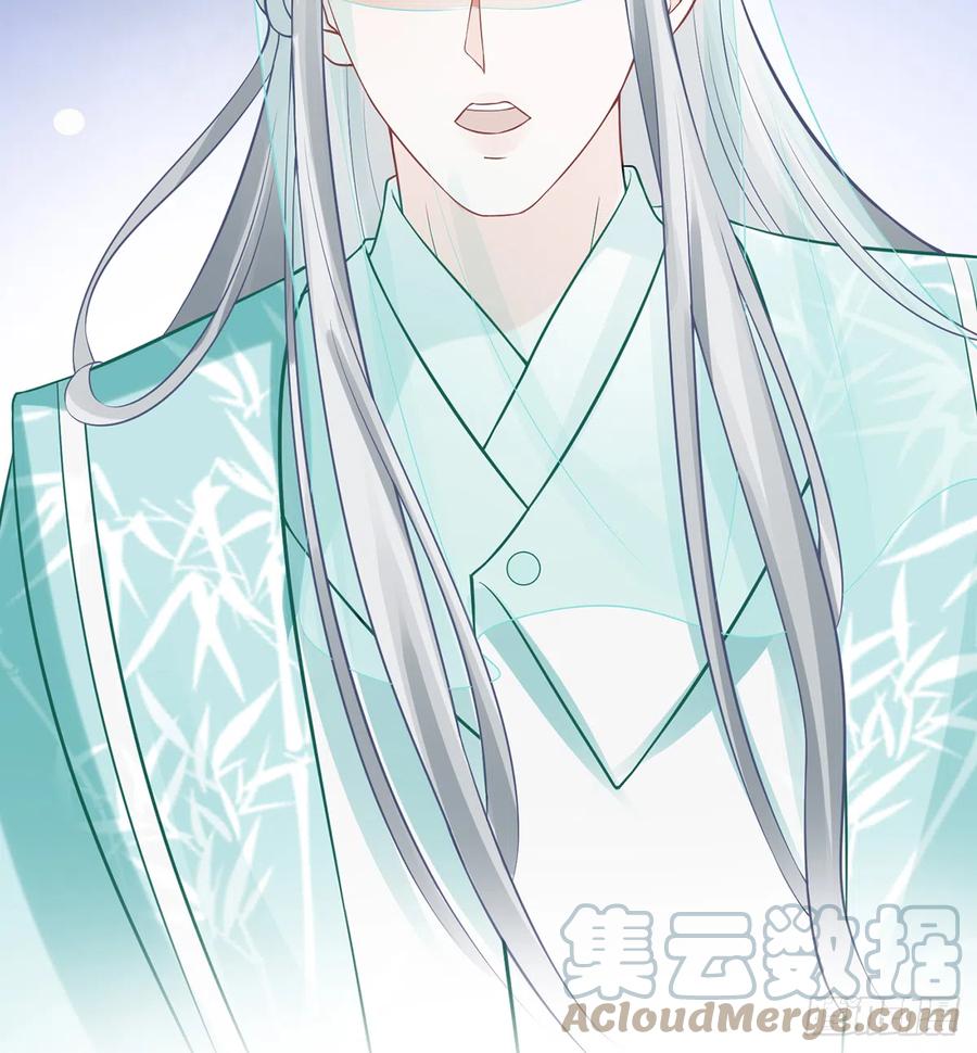 打死也不做师尊 第16话 师尊，痛 第64页