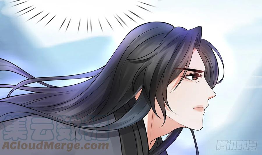 打死也不做师尊 第16话 师尊，痛 第19页