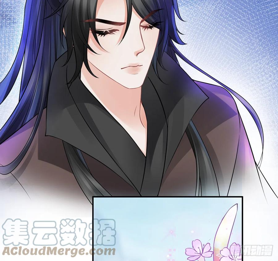 打死也不做师尊 第16话 师尊，痛 第40页