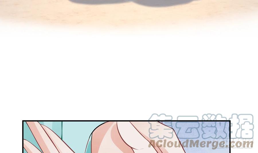 打死也不做师尊 第16话 师尊，痛 第61页
