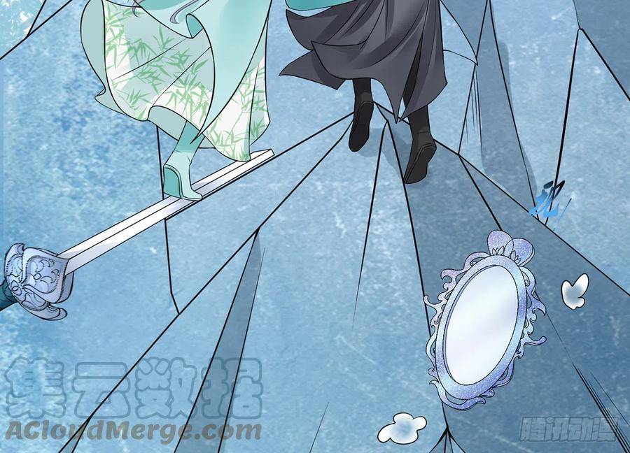 打死也不做师尊 第16话 师尊，痛 第49页