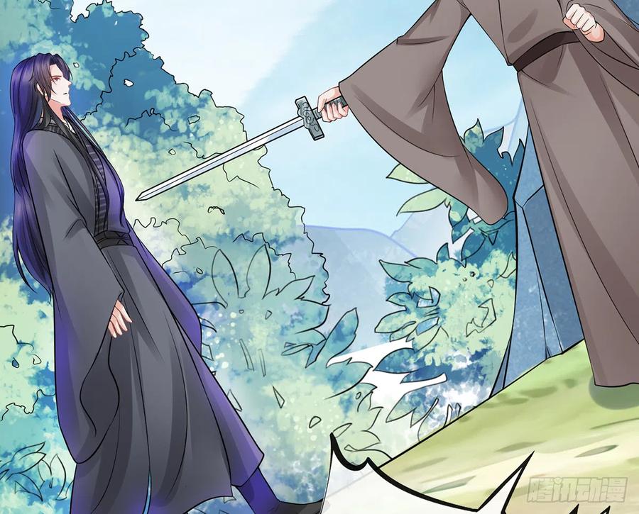 打死也不做师尊 第16话 师尊，痛 第32页