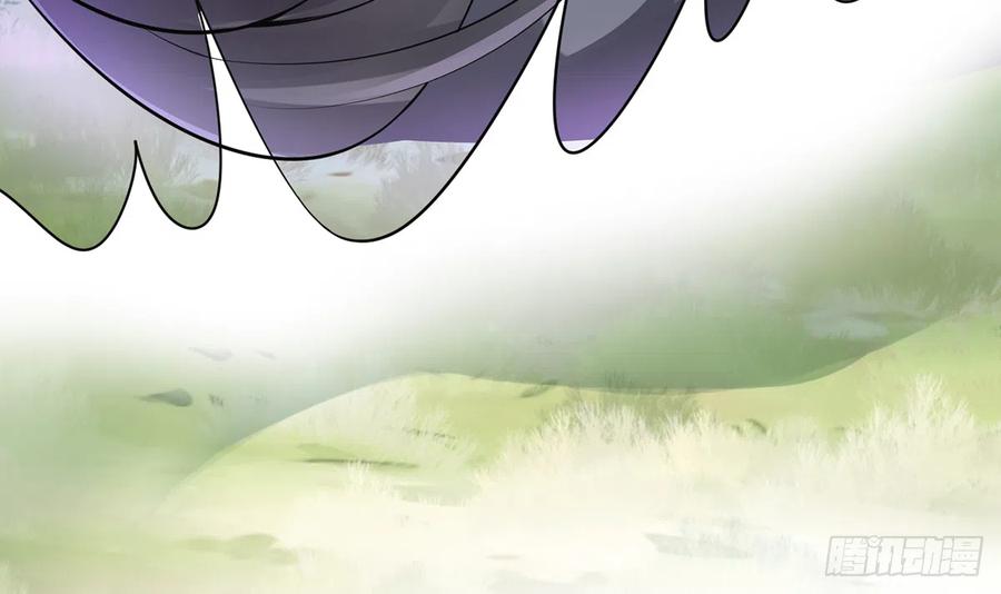 打死也不做师尊 第16话 师尊，痛 第26页
