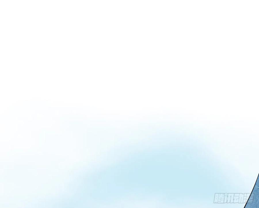 打死也不做师尊 第16话 师尊，痛 第30页