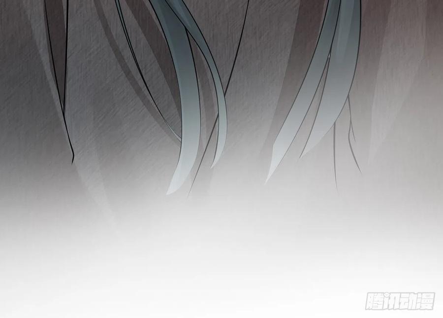 打死也不做师尊 第17话 我不收你为徒 第74页