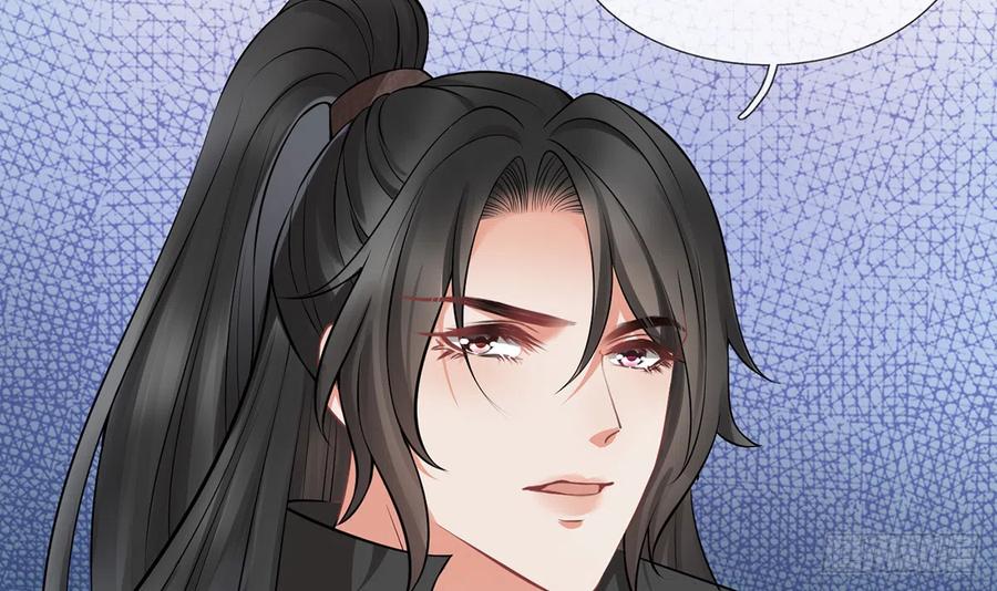打死也不做师尊 第17话 我不收你为徒 第72页