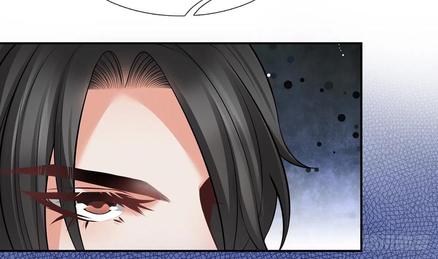 打死也不做师尊 第17话 我不收你为徒 第48页