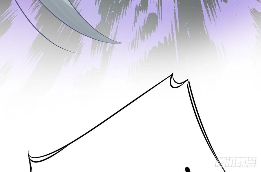 打死也不做师尊 第17话 我不收你为徒 第21页