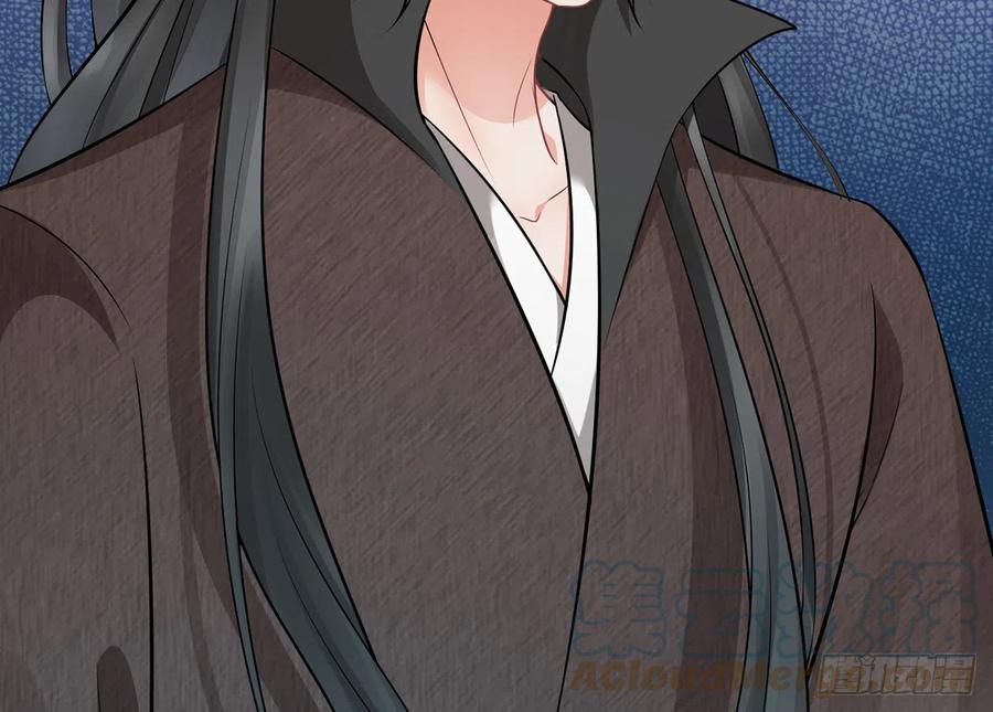 打死也不做师尊 第17话 我不收你为徒 第73页
