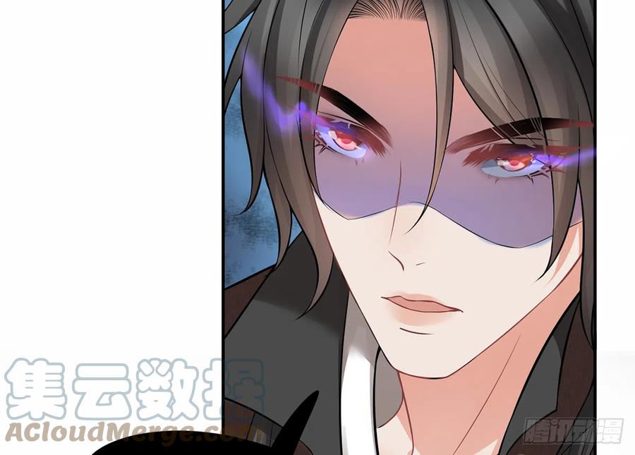 打死也不做师尊 第17话 我不收你为徒 第67页