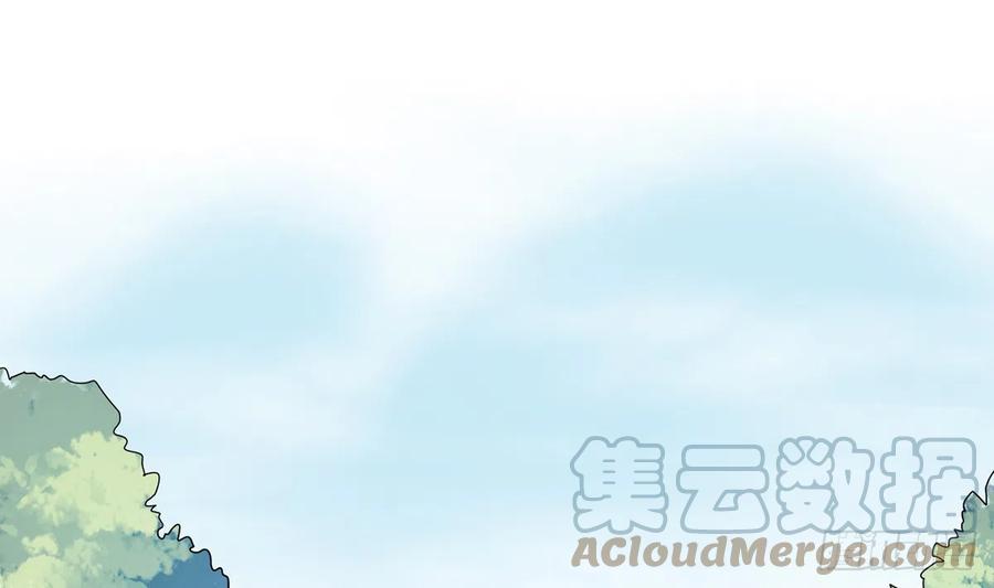 打死也不做师尊 第17话 我不收你为徒 第4页