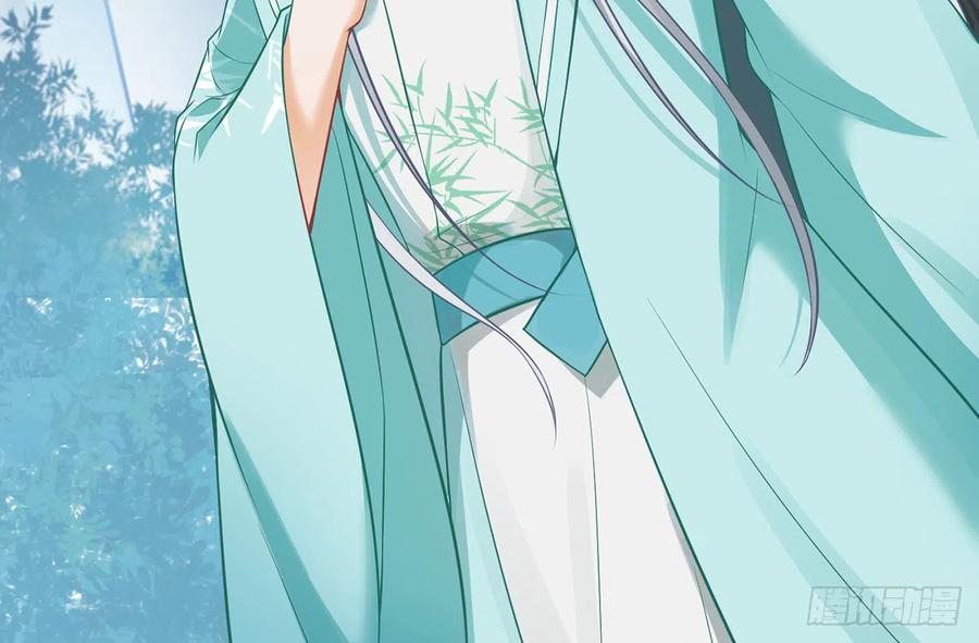 打死也不做师尊 第17话 我不收你为徒 第26页