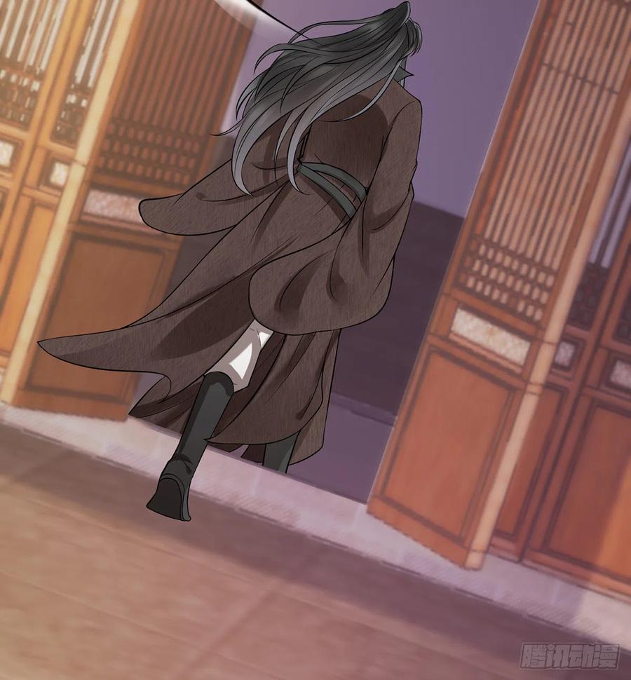 打死也不做师尊 第17话 我不收你为徒 第50页