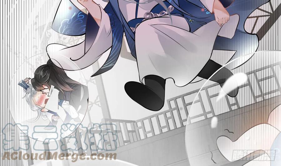 打死也不做师尊 第0话 预告 第34页