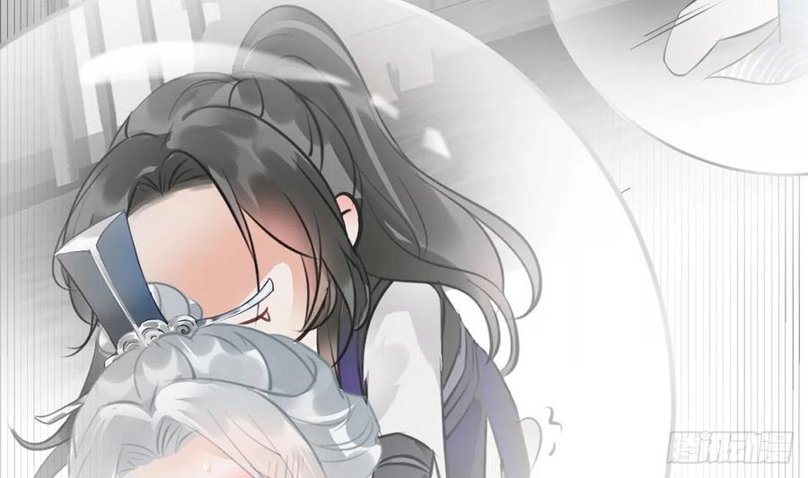 打死也不做师尊 第0话 预告 第35页