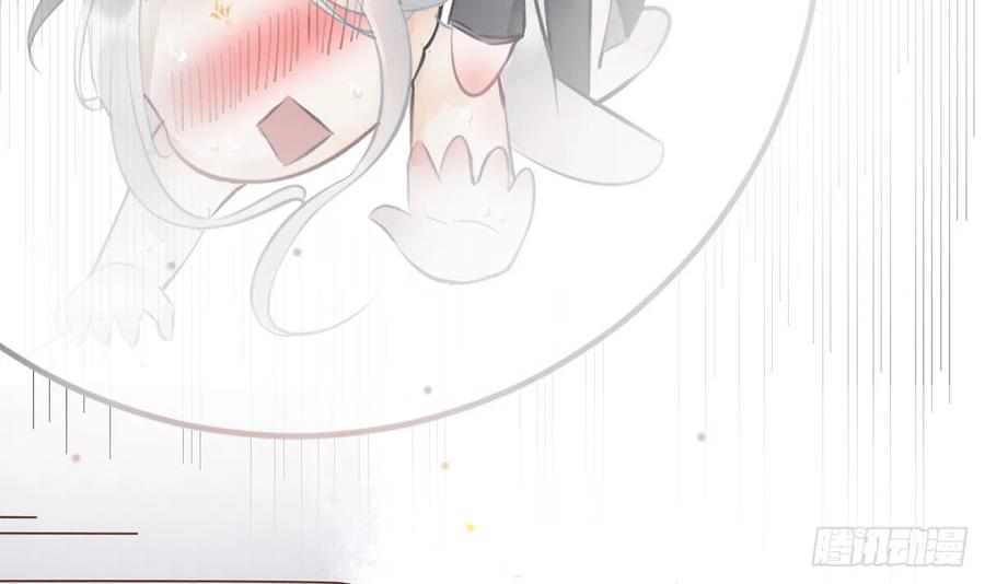 打死也不做师尊 第0话 预告 第36页