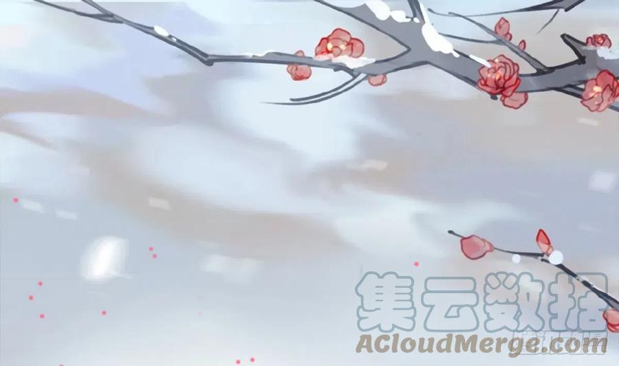 打死也不做师尊 第0话 预告 第1页