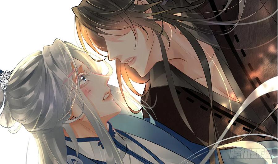 打死也不做师尊 第0话 预告 第59页