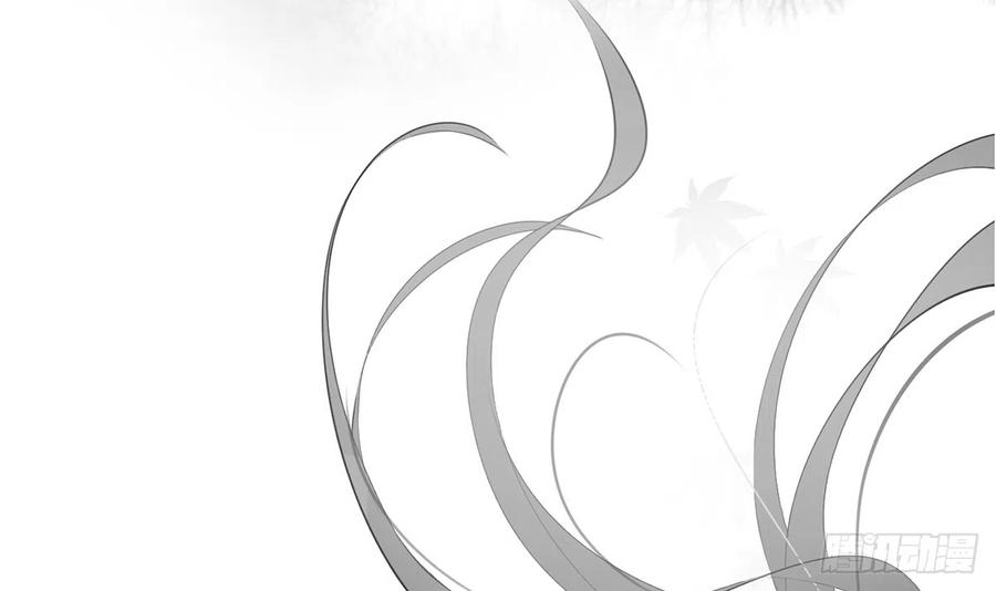 打死也不做师尊 第0话 预告 第57页