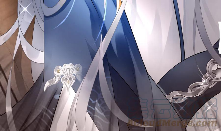 打死也不做师尊 第0话 预告 第22页