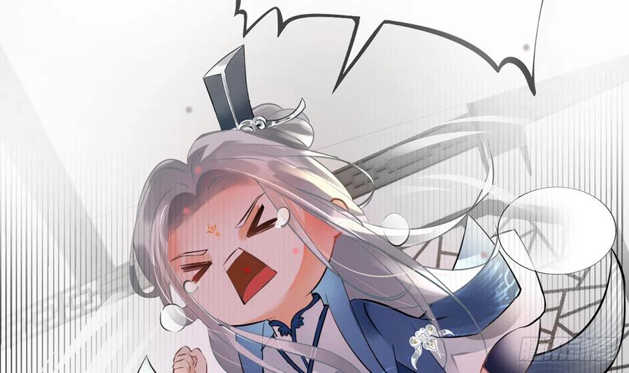 打死也不做师尊 第0话 预告 第33页