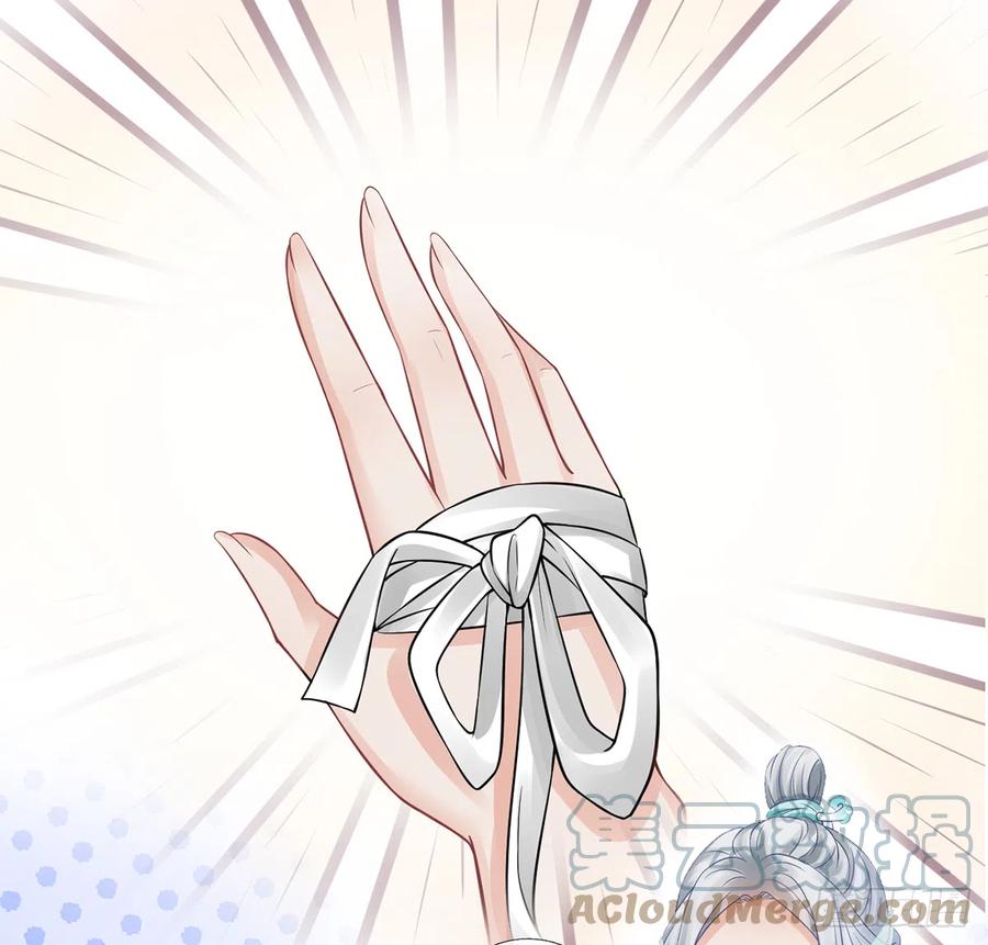 打死也不做师尊 第18话 摘下面纱去沐浴 第24页