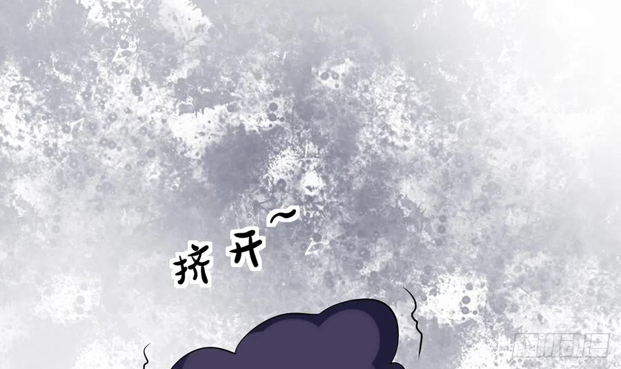 打死也不做师尊 第18话 摘下面纱去沐浴 第8页
