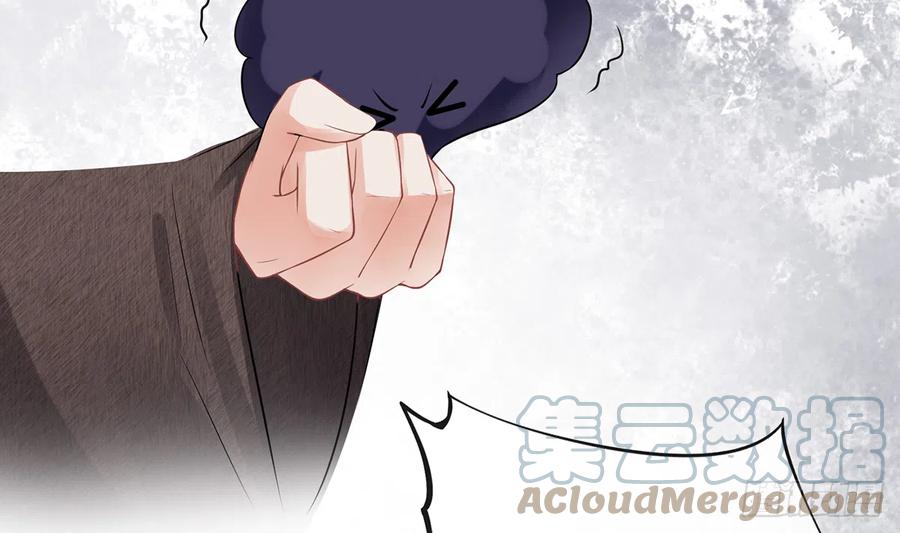 打死也不做师尊 第18话 摘下面纱去沐浴 第9页