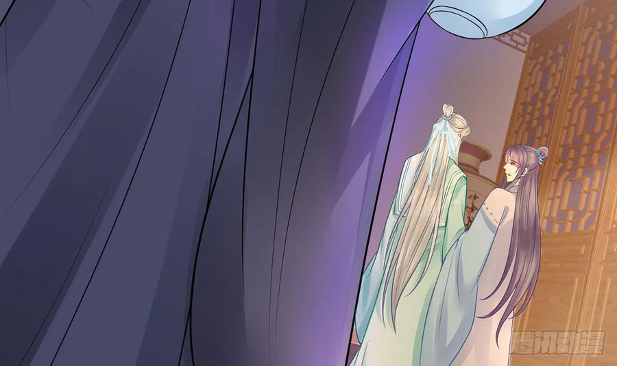 打死也不做师尊 第18话 摘下面纱去沐浴 第50页