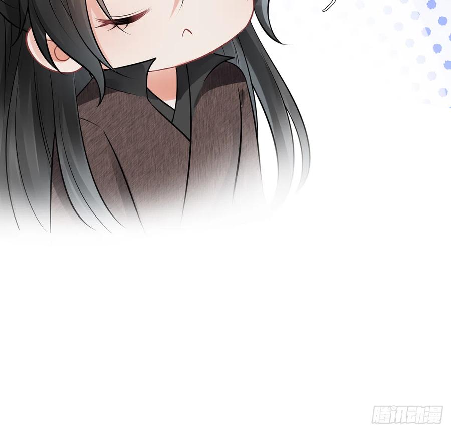 打死也不做师尊 第18话 摘下面纱去沐浴 第26页