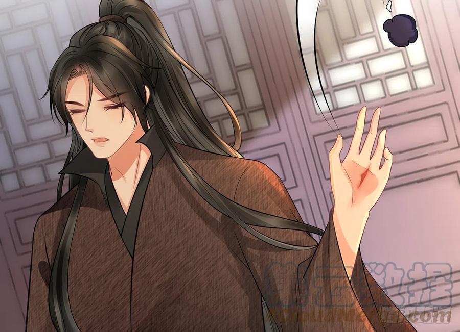 打死也不做师尊 第18话 摘下面纱去沐浴 第15页