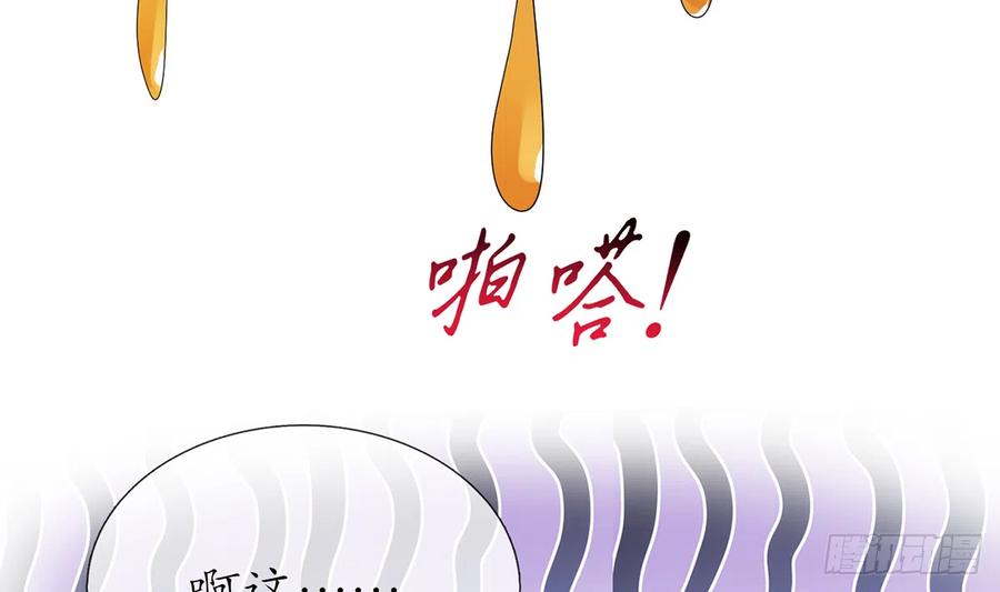 打死也不做师尊 第18话 摘下面纱去沐浴 第55页