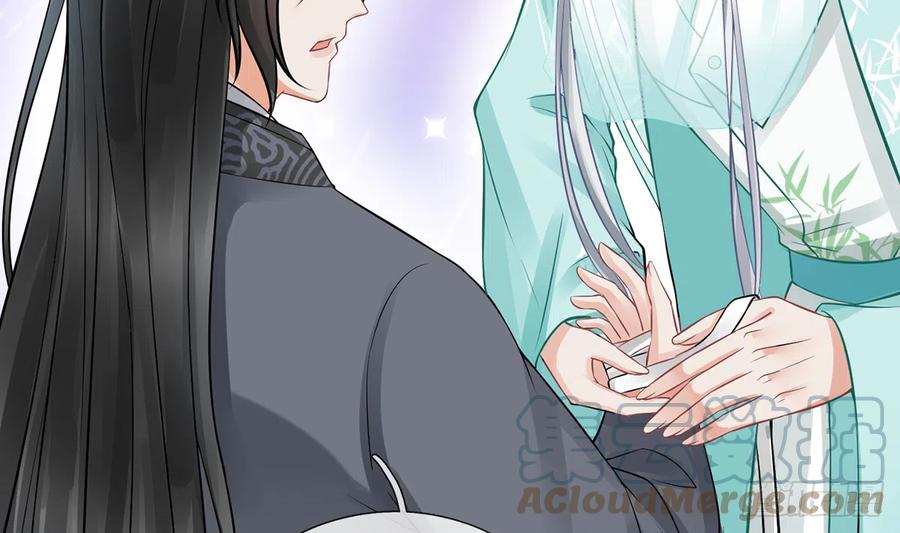 打死也不做师尊 第18话 摘下面纱去沐浴 第21页
